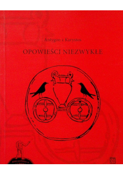 Opowieści niezwykłe