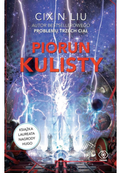 Piorun kulisty