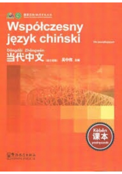 Współczesny język chiński dla początkujących z CD