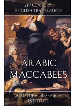 Arabic Maccabees