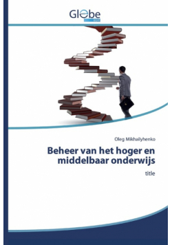 Beheer van het hoger en middelbaar onderwijs