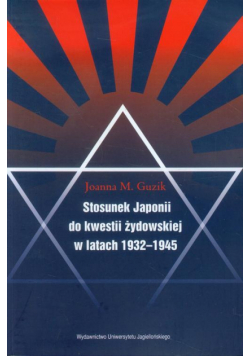 Stosunek Japonii do kwestii żydowskiej w latach 1932-1945