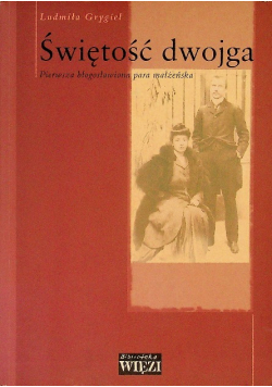 Świętość dwojga