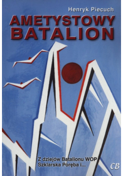 Ametystowy Batalion