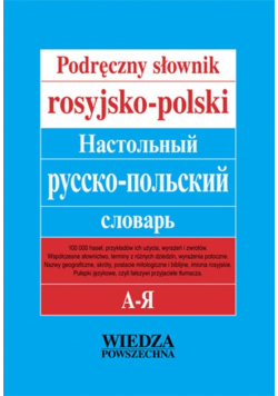 Podręczny słownik rosyjsko-polski