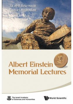 Albert Einstein Memorial Lectures