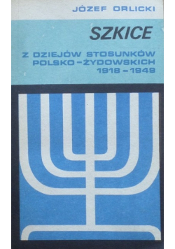 Szkice z dziejów stosunków polsko-żydowskich 1918-1949