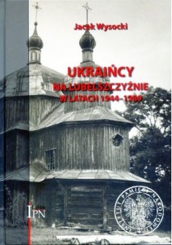 Ukraińcy na Lubelszczyźnie w latach 1944 - 
 1989