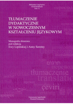 Tłumaczenie dydaktyczne w nowoczesnym kształceniu językowym