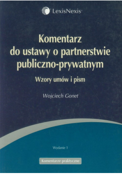 Komentarz do ustawy o partnerstwie publiczno-prywatnym