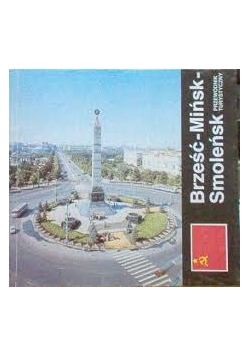 Brześć-Mińsk-Smoleńsk
