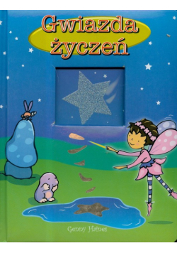 Gwiazda życzeń