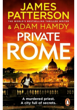 Private Rome