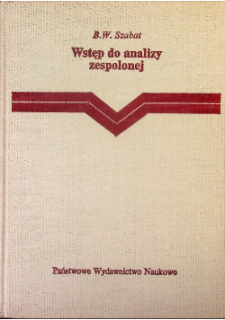 Wstęp do analizy zespolonej