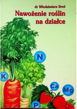 Nawożenie roślin na działce