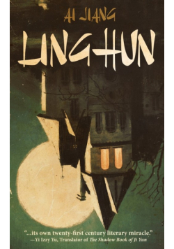 Linghun