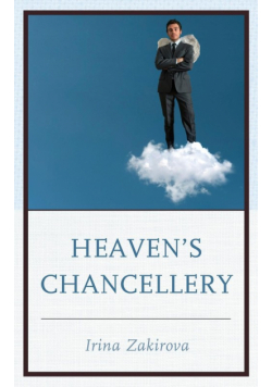 Heaven's Chancellery