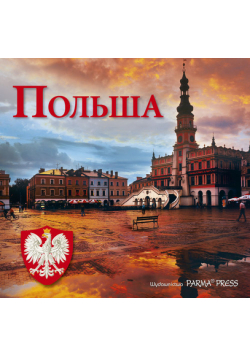 Polska