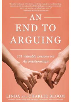 An End to Arguing