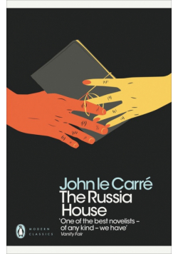 The Russia House
