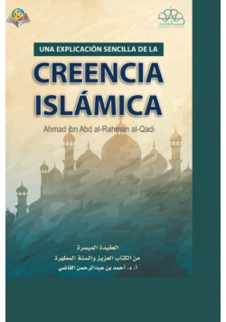 LA FE ISLÁMICA A SIMPLIFICADA - The Islamic Faith