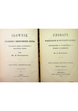Potocki Słownik Tom 1 i 2 około 1914 r.