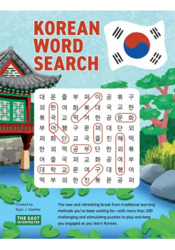 Korean Word Search