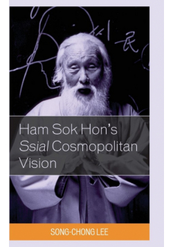 Ham Sok Hon's Ssial Cosmopolitan Vision