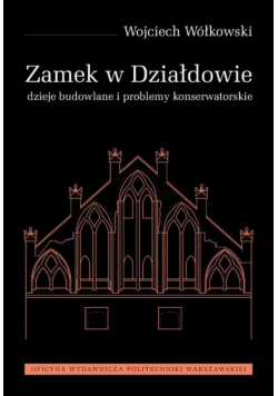 Zamek w Działdowie. Dzieje budowlane i problemy konserwatorskie