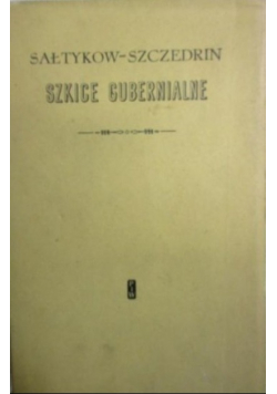 Szczedrin Szkice gubernialne