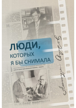 Paper Film 3 -2021