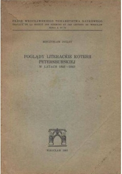 Poglądy literackie koterii petersburskiej w latach 1841-1843