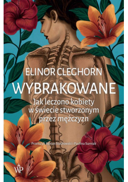 Wybrakowane