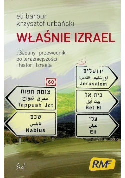 Właśnie Izrael
