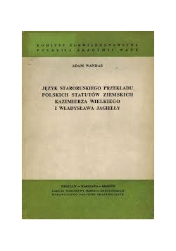 Język staroruskiego przekładu polskich statutów ziemskich Kazimierza Wielkiego i Władysława Jagiełły