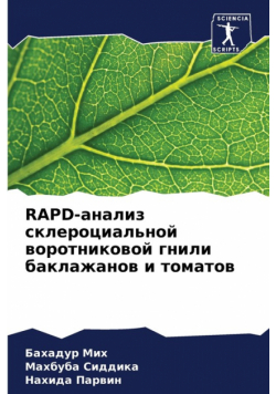 Rapd-Анализ Склероциальной Воротниковой Гнили Баклажанов И Томатов