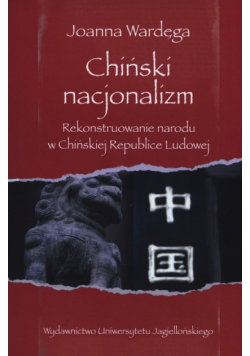 Chiński nacjonalizm