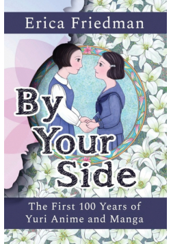 By Your Side