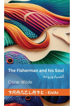 The Fisherman and his Soul / الصياد وروحه
