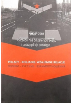 Polacy Rosjanie wzajemne relacje