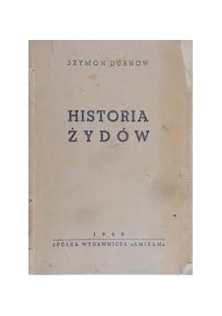 Historia Żydów, 1948r.