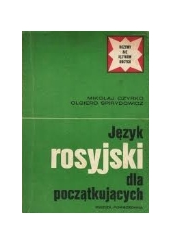 Język rosyjski dla początkujących