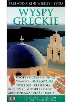 Przewodniki wiedzy i życia Wyspy greckie