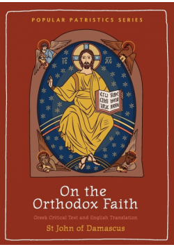 On the Orthodox Faith