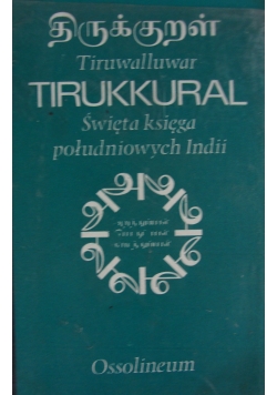 Tirukkural. Święta księga południowych Indii
