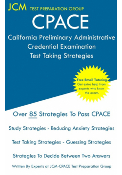 CPACE California Preliminary Administrative Credential Examination - Test Taking Strategies
