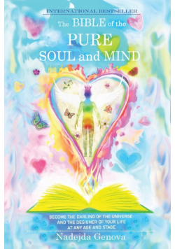 The Bible of the Pure Soul and Mind