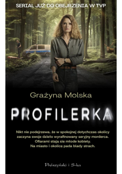 Profilerka