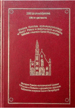 Historia kościoła rzymskokatolickiego w Rosji i Polsce w dokumentach archiwów bibliotek i muzeów Sankt Petersburga
