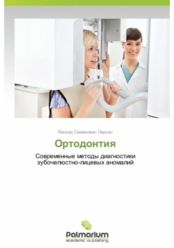 Ortodontiya